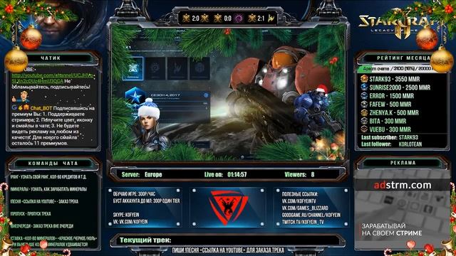 EU ladder, Terran, 5400+ MMR смотреть онлайн