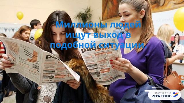 Компания New Millennium Centre Ltd смотреть онлайн