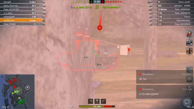 World of tanks blitz Деди #2 X*X WotMamonga смотреть онлайн