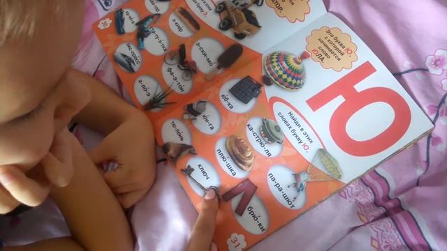 Алфавит. Азбука. Букварь. Буквы. Обучение алфавиту (часть 3) смотреть онлайн