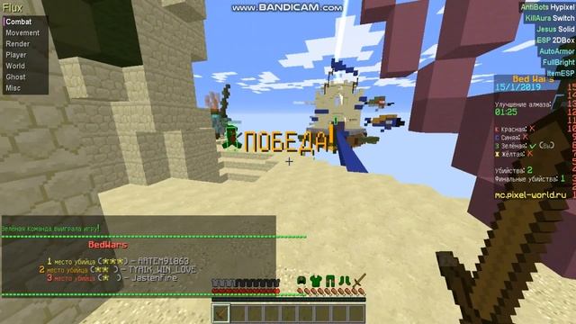 играем в майнкрафт на сервере mc.pixel-world.ru смотреть онлайн