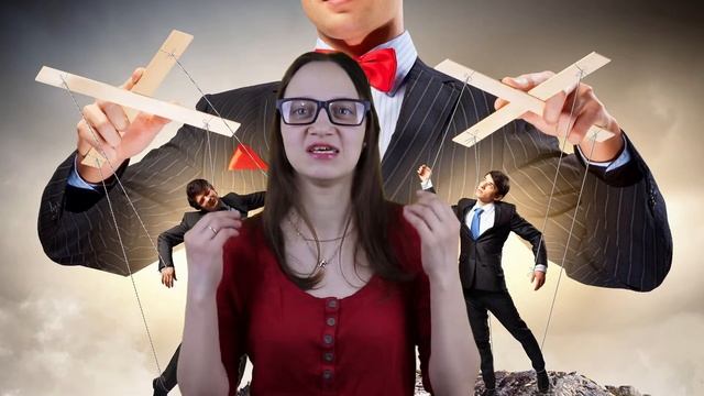 Как пользоваться человеком / Как манипулировать смотреть онлайн