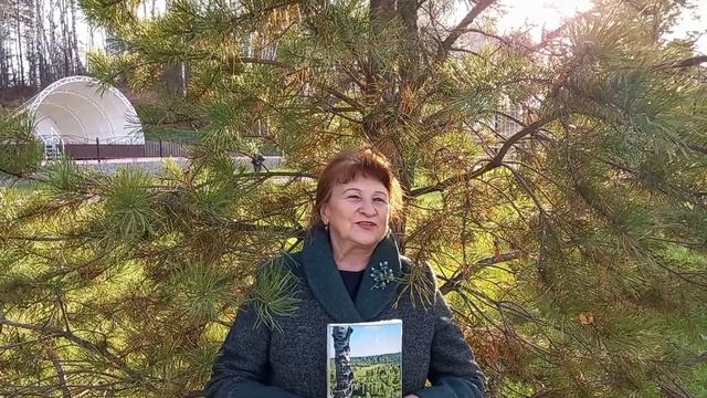 Людмила Шахурдина Люблю зеленокудрые березы белоствольные смотреть онлайн