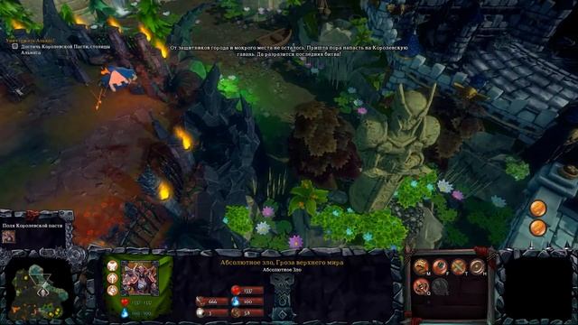 Обзор: Dungeons II смотреть онлайн