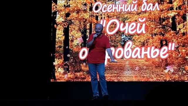 Осенний бал (7) смотреть онлайн