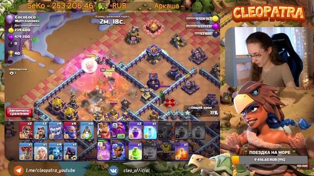 ? ИДУ В ТОП РУ НА ТХ15: ДОБЬЮ 5700 КУБКОВ В КЛЕШ ОФ КЛЕНС? КЛЕО CLASH OF CLANS смотреть онлайн