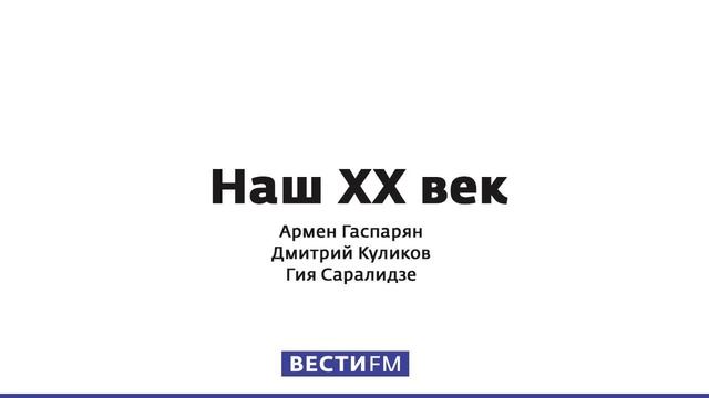 Внутрипартийная борьба в ВКПб в 20-е годы