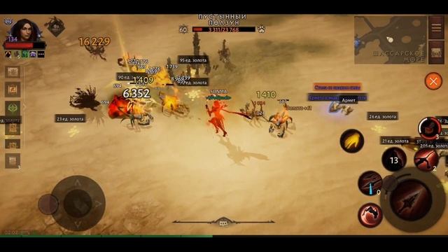 15 ЛЕГЕНДАРОК В ДЕНЬ! ГАЙД ПО ФАРМУ Diablo Immortal смотреть онлайн