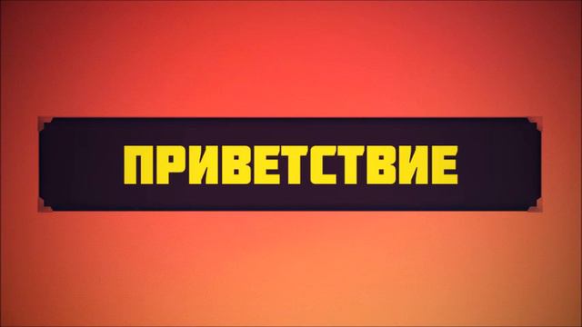 Приветствие || Абу Яхья Крымский смотреть онлайн