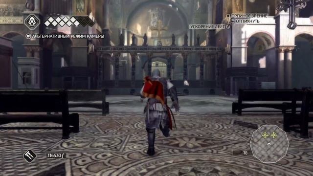 Assassin's Creed 2 -Прохождение: Тайна Сан-Марко ( Гробница ассасина Амунет )"Айи" смотреть онлайн