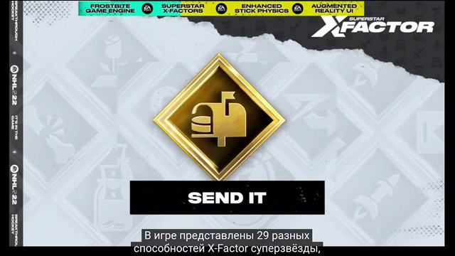 NHL 22 в Game Pass Ultimate смотреть онлайн
