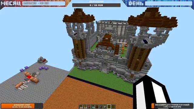 СЕРВЕР ВП MINECRAFT 1.16.5 JAVA BEDROCK смотреть онлайн