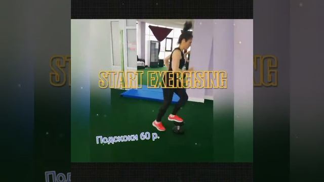 Динамическая разминка для вас, дорогие! смотреть онлайн
