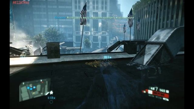 Прохождение Crysis 2 БЕЗ РАНЕНИЙ - 1/7 смотреть онлайн