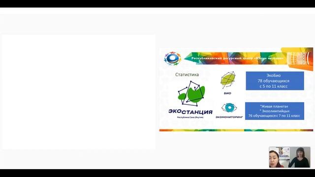 Экостанция Республика Саха Якутия смотреть онлайн
