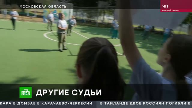 ЧП НТВ. Чемпионка по велоспорту посетила спартакиаду для осужденных в Можайске смотреть онлайн