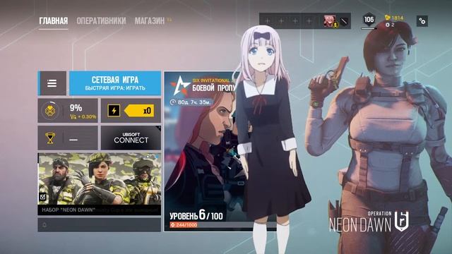 Rainbow Six SIEGE | Neon DAWN, новый оперативник смотреть онлайн