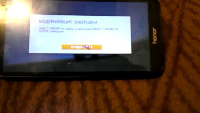 как подключить джойстик на телефоне смотреть онлайн