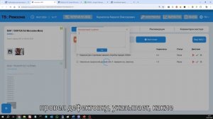 3. Обзор (АТП)