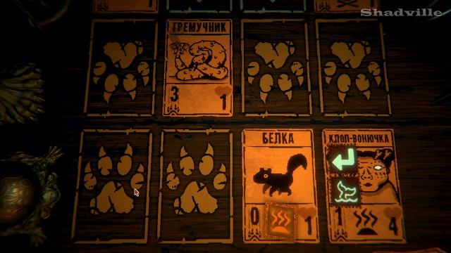 Охотник, Леший и его Луна ▬ Inscryption Прохождение игры #3 смотреть онлайн