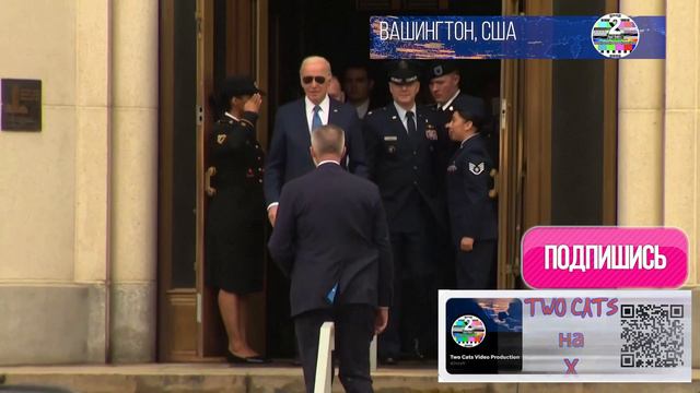 НОВОСТИ ИНФОКАНАЛ TWO CATS ФЕВРАЛЬ 29 2024 смотреть онлайн