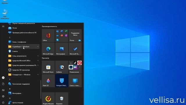 Как запустить командную строку в Windows 10 смотреть онлайн