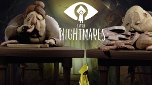 ? ГОСТИ! Мои Маленькие Кошмары   Little Nightmares #7