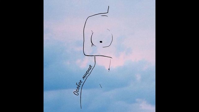 Моногамия и полигамия смотреть онлайн