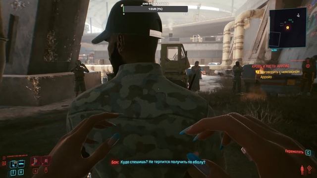 Cyberpunk 2077 #8 - Продолжаем! смотреть онлайн