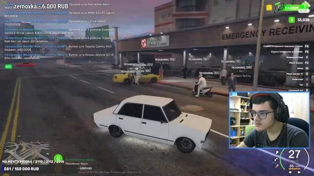 ?НОЧНОЙ СТРИМ ПО RADMIR GTA 5 RP?НУЖНА СУЕТА?ОБЩЕНИЕ смотреть онлайн
