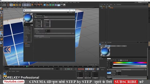 How to Apply texture on cloner object смотреть онлайн