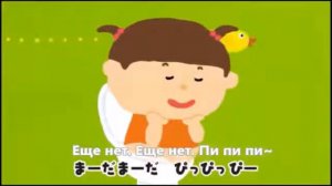 Очень смешная японская песня про какашку