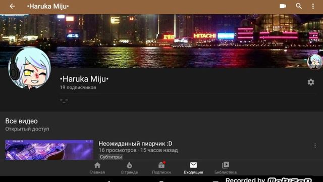 Как правильно меня нужно называть=_= смотреть онлайн