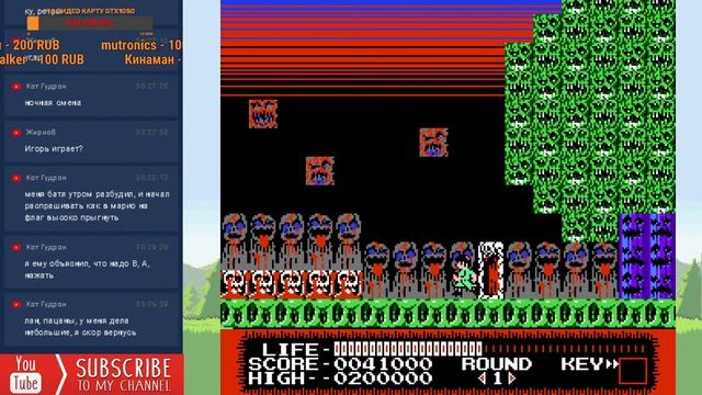 Monster Party NES Прохождение смотреть онлайн