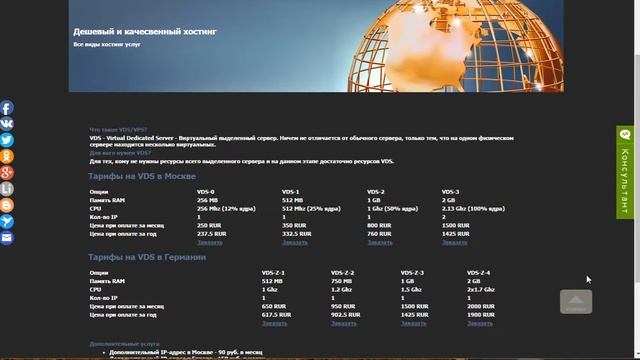 Лучший американский хостинг в США из России смотреть онлайн