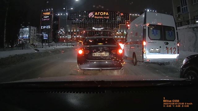 Сургут, 26 декабря 2022 года, 07:24-07:27 смотреть онлайн