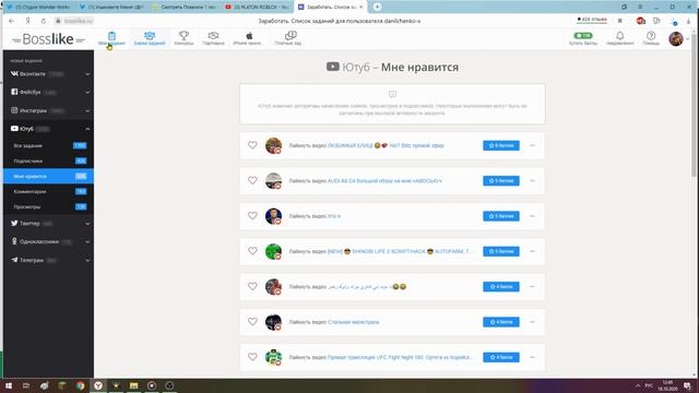 НАКРУТКА ПОДПИСЧИКОВ НА ЮТУБ КАНАЛ ► НАКРУТКА ПОДПИСЧИКОВ, ЛАЙКОВ ИНСТАГРАМ ? смотреть онлайн