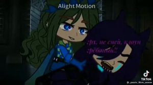 Джокер и Пик