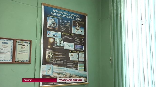 Достижения Института оптики атмосферы попали на страницы престижного научного издания смотреть онлайн