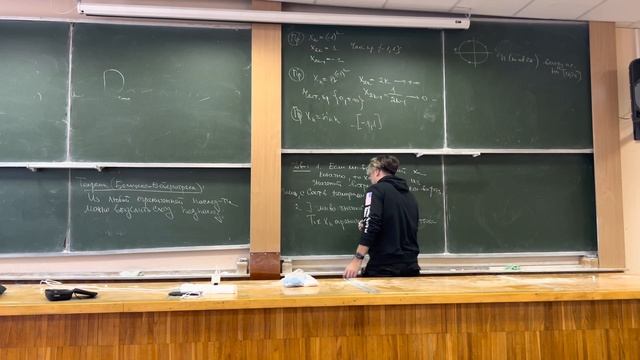 15.10.2022 Лекция 11. Сравнение скорости роста функций. Частичные пределы смотреть онлайн