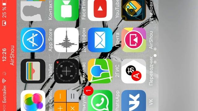 Как скачать Geometry Dash 2.1 и Air Shou на IOS 9.3.5 смотреть онлайн
