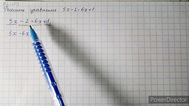 Вариант 2, № 3. Решение уравнения, сводящегося к линейному. Пример 4 смотреть онлайн