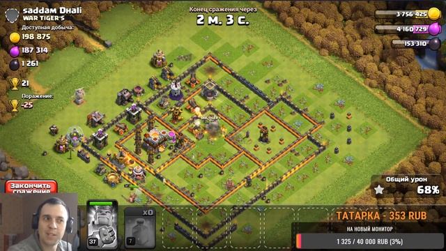 CLASH OF CLANS - БЕСПЛАТНЫЙ ЧЕК БАЗ ЗА ЛАЙК ПИШИ НОМЕР ЛАЙКА смотреть онлайн