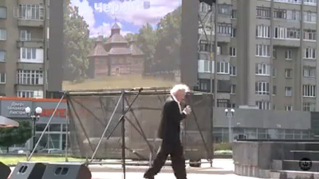 Василь Зінкевич - Це моя Україна смотреть онлайн