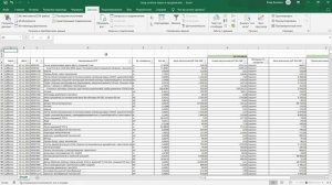 Свод множества файлов Excel в один
