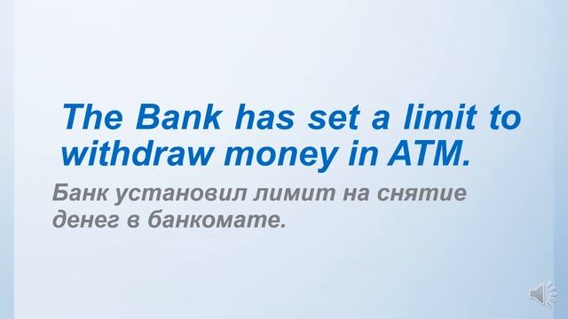 V.7.: Деньги - Money - Деловой английский - Business English vocabulary: Money // английский язык смотреть онлайн