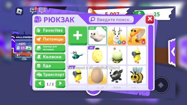 Открыла 7 боксов сволкими)! смотреть онлайн