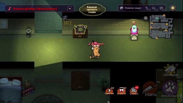 #3 | Тупые отзывы в Steam по Suspects: Mystery Mansion! смотреть онлайн