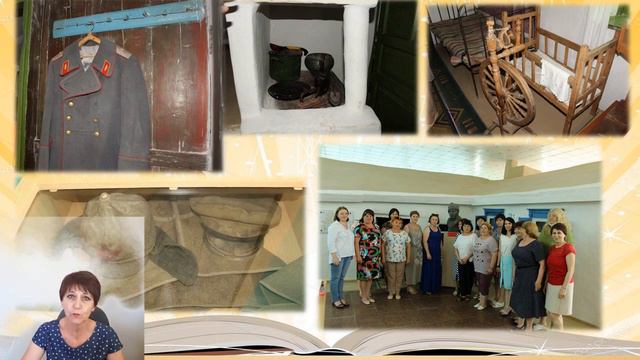 «Формирование осознанного отношения к Отечеству на основе исторических ценностей» смотреть онлайн