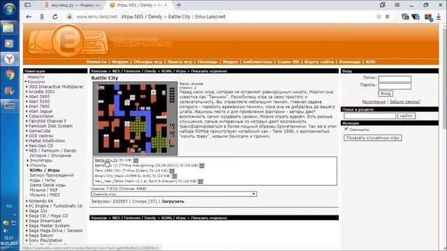 Как поиграть в DENDY на ПК? (Tutorials) смотреть онлайн